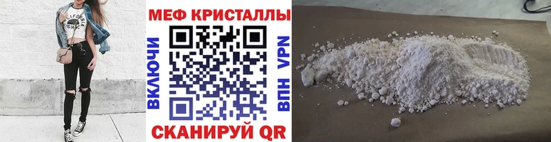 Как найти наркотики Сыктывкар ГАШ Alpha-PVP Бутират Канабис Кокаин Мефедрон