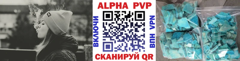 Alpha-PVP СК  Сыктывкар 