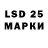 Лсд 25 экстази ecstasy Dmitrij Korolyov