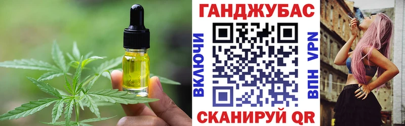 Печенье с ТГК марихуана  купить   Сыктывкар 