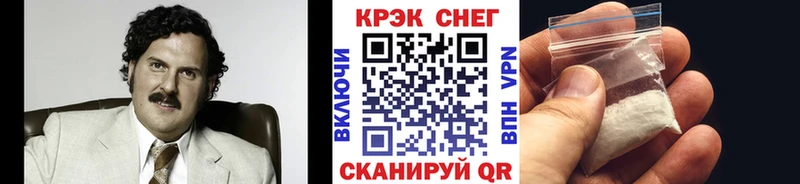 COCAIN Перу  наркота  Сыктывкар 
