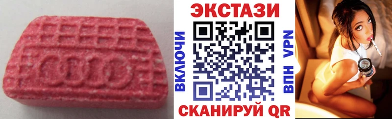 цены наркотик  Сыктывкар  Ecstasy DUBAI 