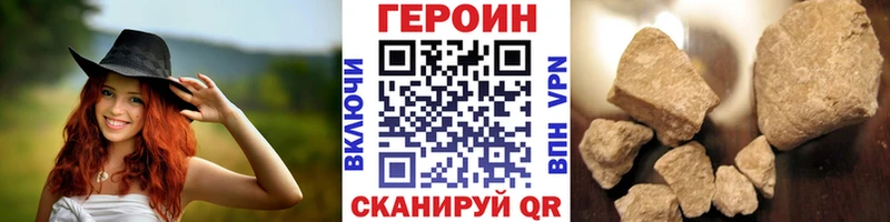 blacksprut сайт  Сыктывкар  ГЕРОИН Heroin 