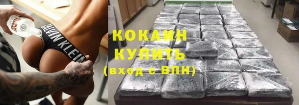 кокаин колумбия Алексеевка