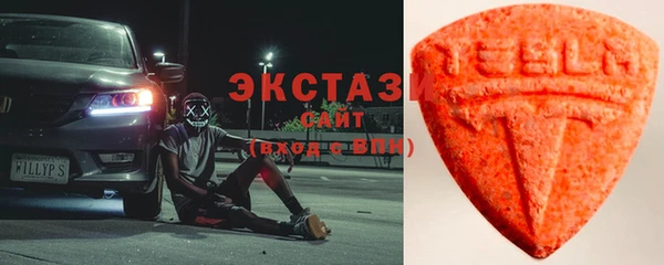 марки nbome Алексин