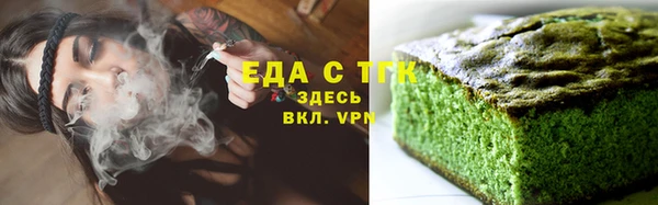 спайс Михайловск