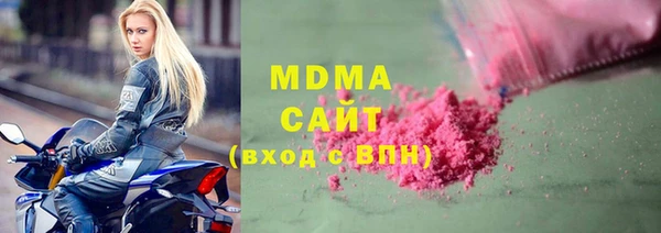 марки nbome Алексин