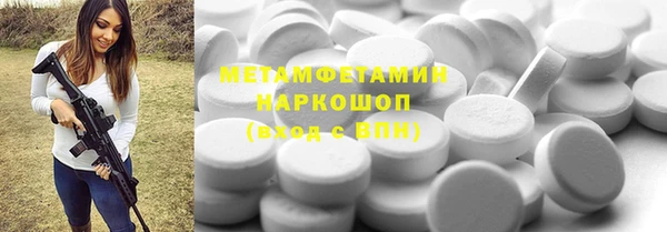 марки nbome Алексин
