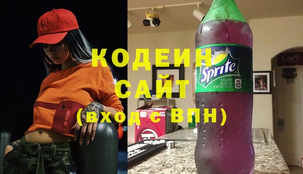 марки nbome Алексин
