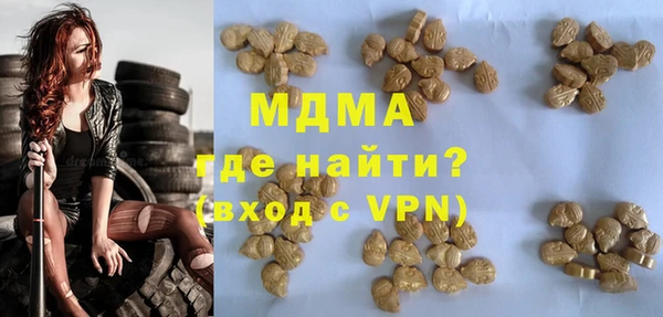 марки nbome Алексин