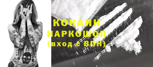 кокаин колумбия Алексеевка