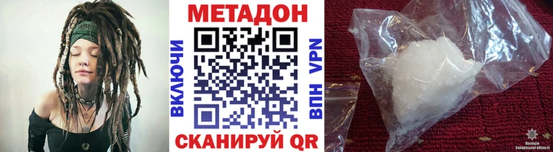 МЕТАДОН мёд  где найти наркотики  Сыктывкар 