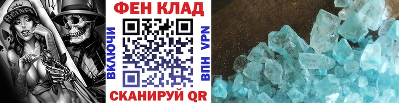 МЕТАМФЕТАМИН Декстрометамфетамин 99.9%  Сыктывкар 