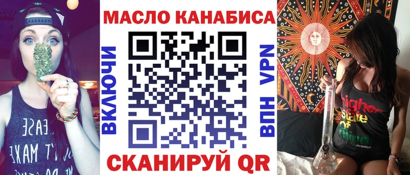 цены   Сыктывкар  ТГК жижа 